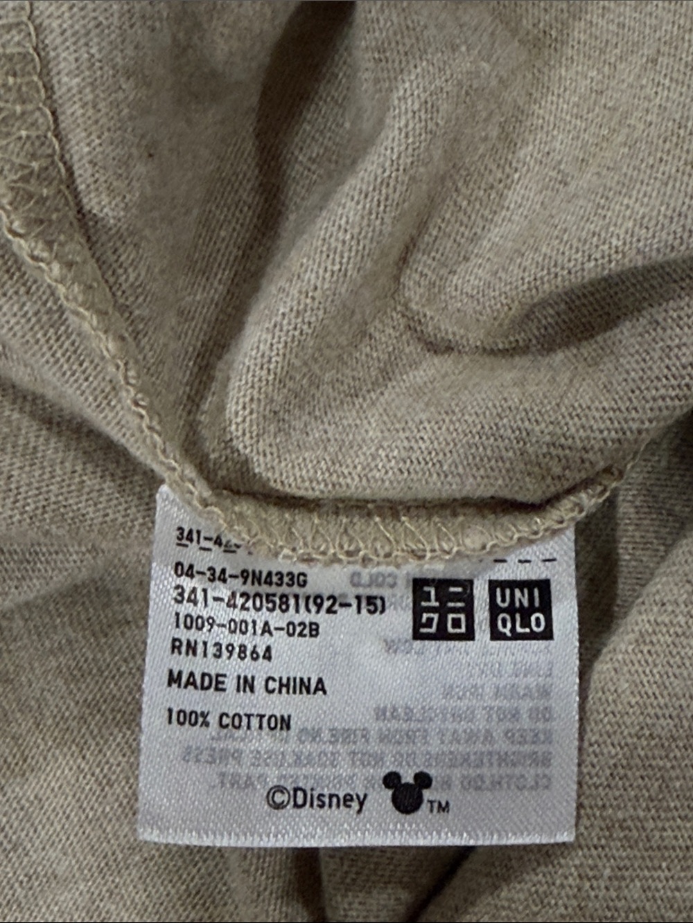 Disney UT Graphic Tee in Tan and Black size XL - Picture 4 of 7